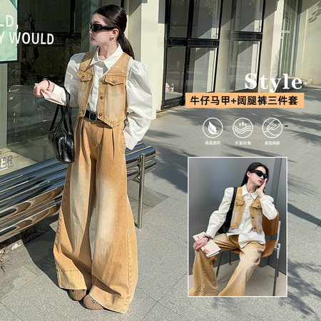 佳佳贝尔&佳佳贝尔&25003款美式复古三件套