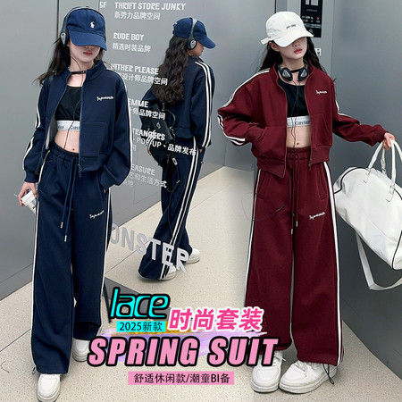 佳佳贝尔&佳佳贝尔&25006款刺绣开衫两件套