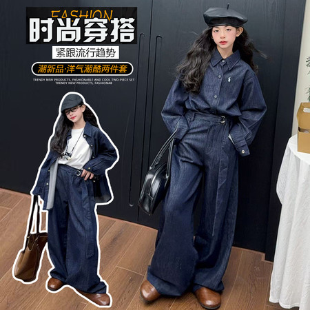 佳佳贝尔&佳佳贝尔&25039款慵懒风长袖衬衫两件套