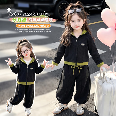 依依乐园&依依乐园&Q2606拼色套装