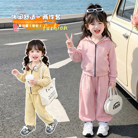 依依乐园&依依乐园&Q2604纯色套装