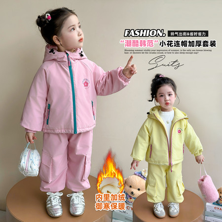 依依乐园&依依乐园&小花加绒加厚套装