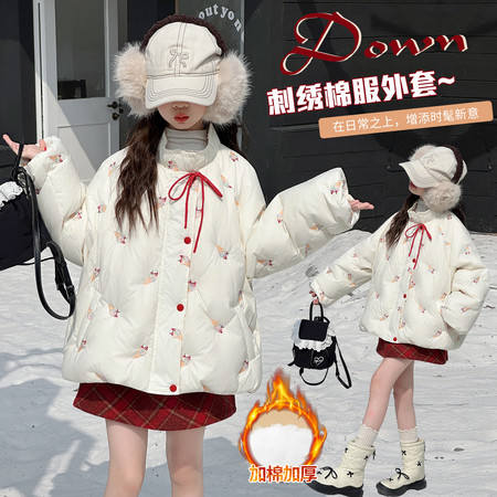 芭拉豆丁&芭拉豆丁&8021冰淇淋棉衣