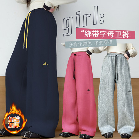 芭拉豆丁&芭拉豆丁&8022卫裤