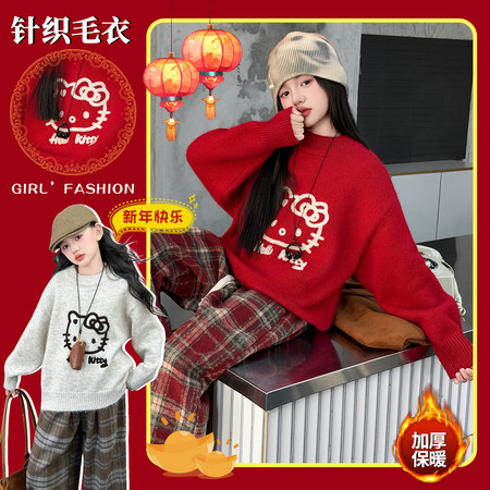 芭拉豆丁&芭拉豆丁&8025毛衣套装