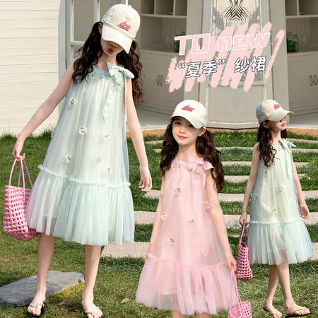 芭拉豆丁&芭拉豆丁&8039纱裙表演服