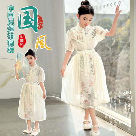 晶晶公主&新品女童中国风短袖套装1801款