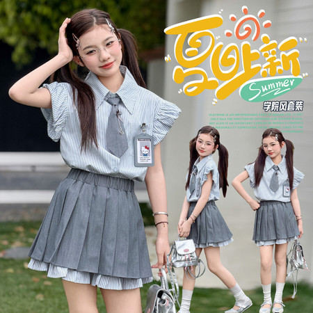 晶晶公主&晶晶公主&女童新品学院风套装