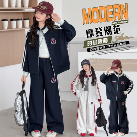 晶晶公主&晶晶公主&女童新品拉条撞色绣花套装