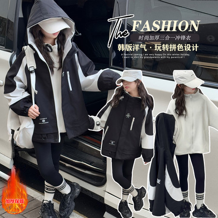 爱玖童装&爱玖童装&A13-69款冲锋衣两件套