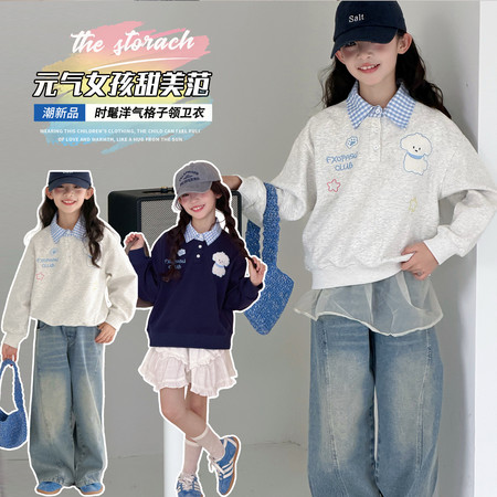 爱玖童装&爱玖童装&Aj2605格子领绣花卫衣