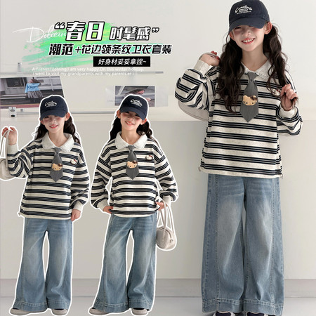 爱玖童装&爱玖童装&Aj2604小熊领带条纹卫衣套装