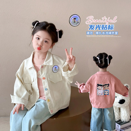 小小家&小小家&哪吒水洗棉牛仔外套