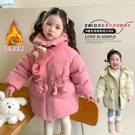 小小家&小小家&星星月亮棉衣