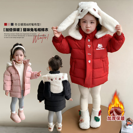 小小家&小小家&猫咪兔毛帽棉衣