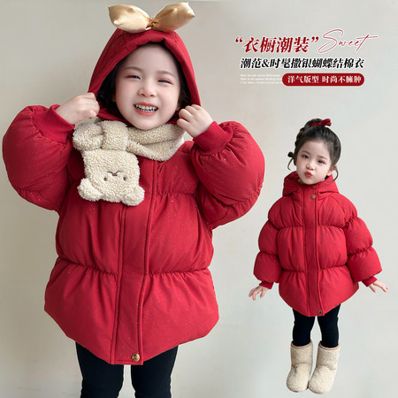 小小家&小小家&撒银蝴蝶结棉衣