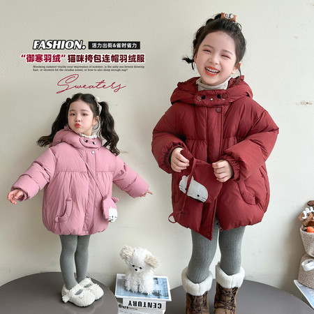 小小家&小小家&猫咪挎包羽绒服外套25号出大货