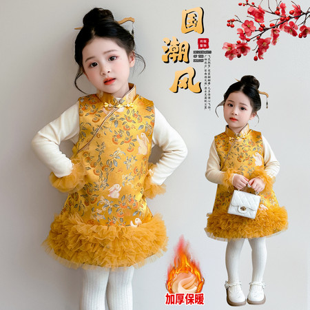小小家&小小家&黄袍中国风两件套