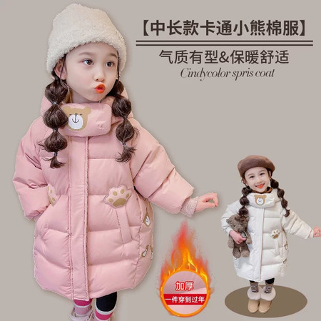 小小家&小小家&三色小熊棉衣