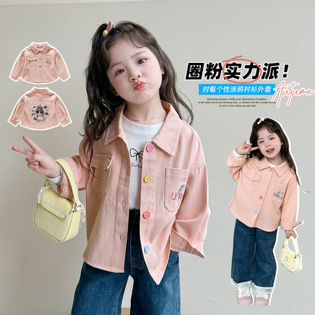 小小家&小小家&独角兽衬衫