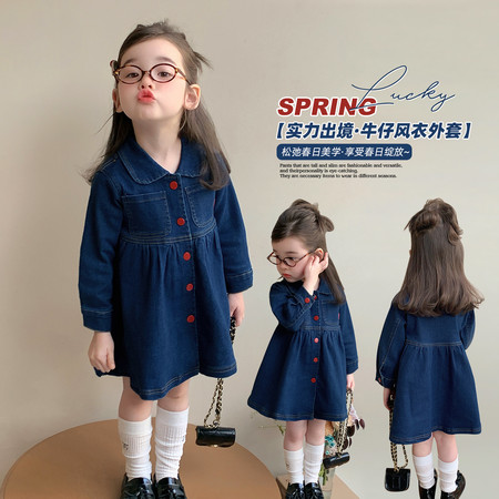 小小家&小小家&弹力长款牛仔外套