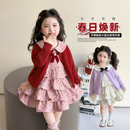 小小家&小小家&蛋糕裙开衫两件套