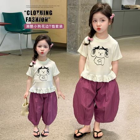 小小家&小小家&呆萌狗套装