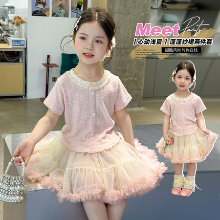 小小家&小小家&花边领柔软T恤