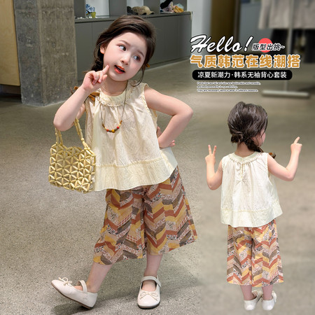 小小家&小小家&菱形碎花裤套装