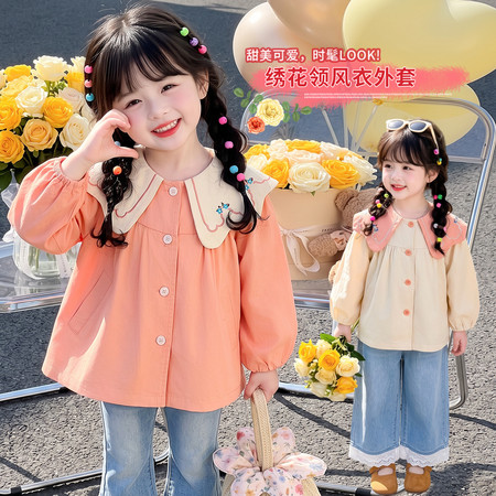 小小家&小小家&绣花娃娃领风衣