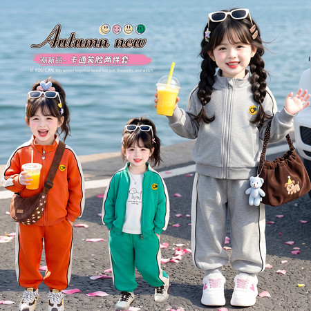 小小家&小小家&笑脸运动套装