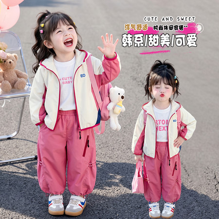 小小家&小小家&BD字母拼接套装