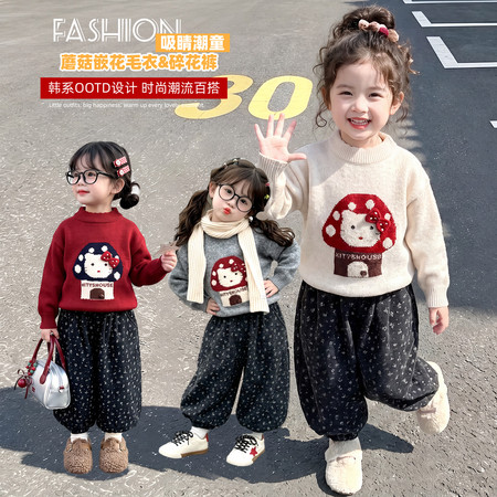 小小家&小小家&三个色蘑菇毛衣