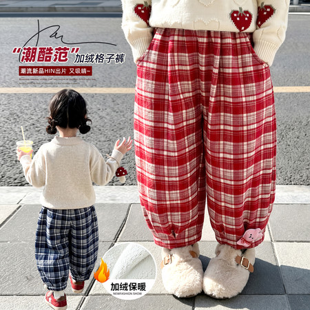 小小家&小小家&加绒格子玩偶裤
