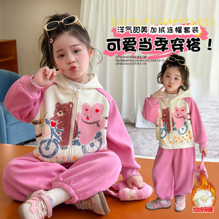 小小家&小小家&骑自行车加绒套装