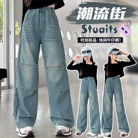 欣佳琦&欣佳琦&2807牛仔阔腿裤