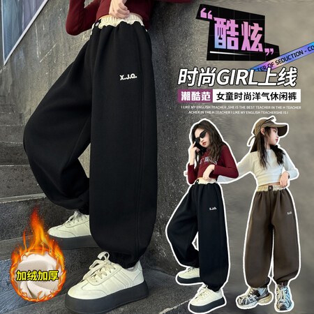 欣佳琦&欣佳琦&2857加绒卫裤