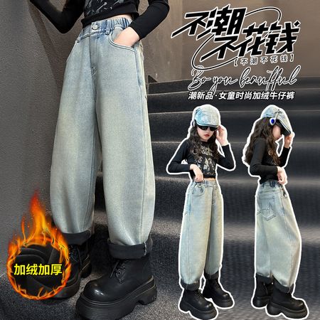 欣佳琦&欣佳琦&2852加绒弹力牛仔裤