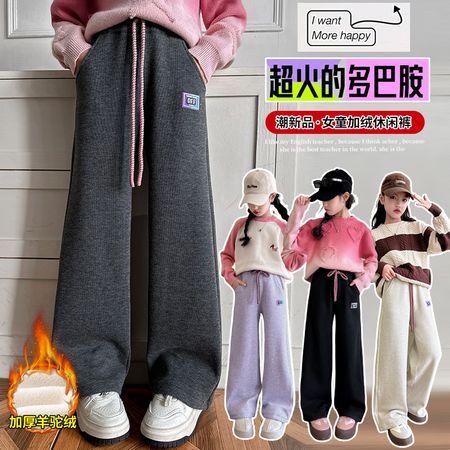 欣佳琦&欣佳琦&2870羊驼绒彩裤