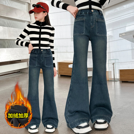 欣佳琦&欣佳琦&X2845加绒牛仔喇叭裤