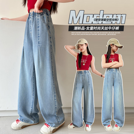 欣佳琦&欣佳琦&3128莱赛尔天丝直筒裤