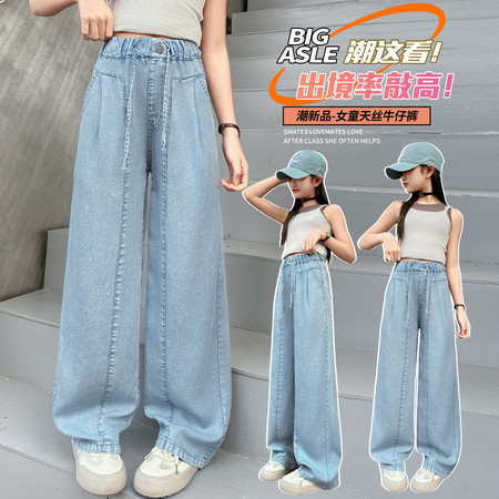 欣佳琦&欣佳琦&3127莱赛尔天丝直筒裤