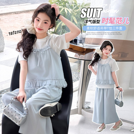 韩衣果儿&韩衣果儿&2605浅蓝色三件套