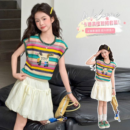 韩衣果儿&韩衣果儿&0405卡通彩虹条纹短裙套装