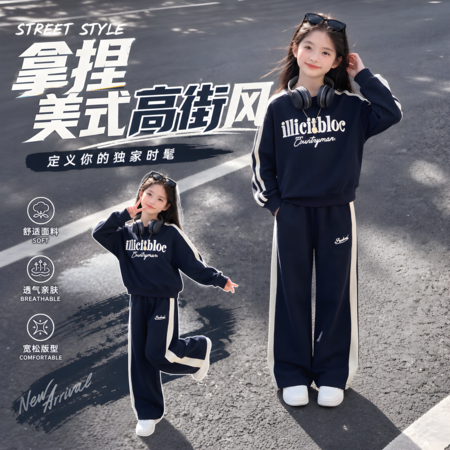 韩衣果儿&韩衣果儿&0721套装