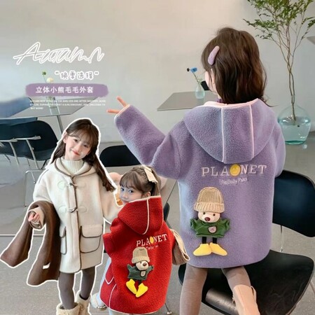 豪仔优品&豪仔优品&女童小熊外套