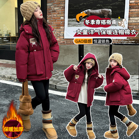 沐禾小铺【原童话贝贝】&沐禾小铺【原童话贝贝】&贴标羽绒棉衣