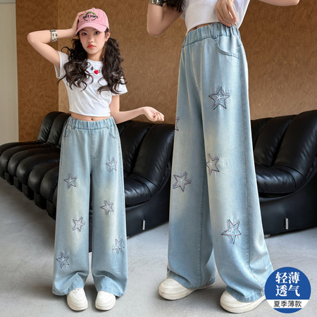 小博士&小博士&薄款彩色五角星刺绣阔腿裤