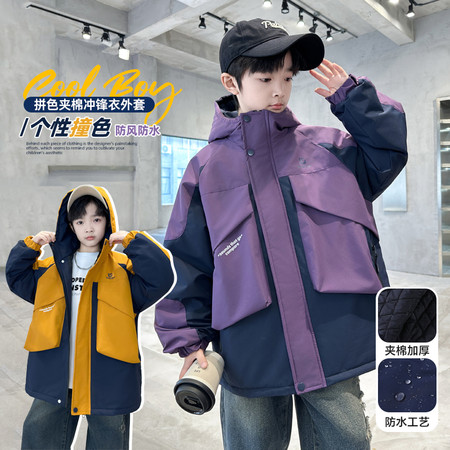有一家&有一家&8817款-拼色冲锋衣