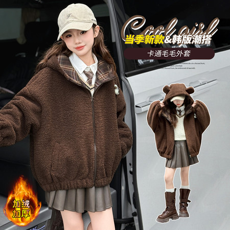 鹿米可&鹿米可&毛毛衣外套